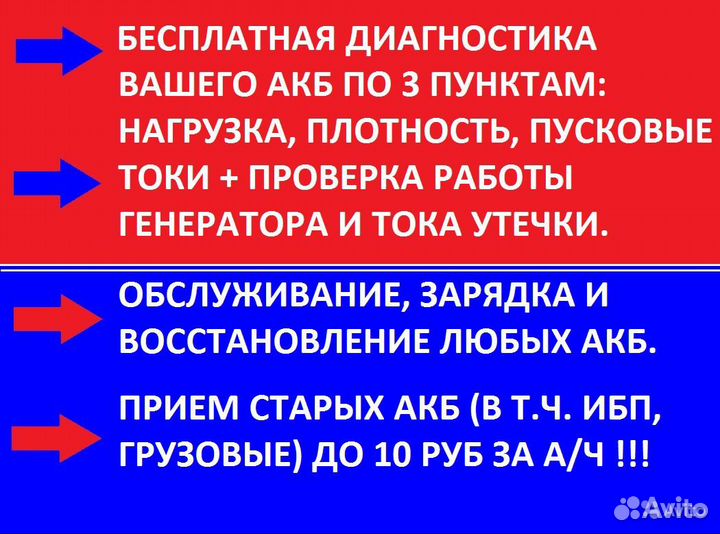 Аккумулятор TAB EFB Stop&Go 6ст-70.0