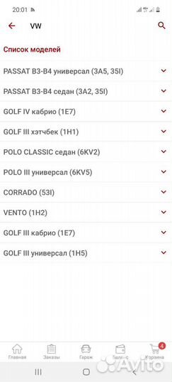 Пыльник шруса передн наруж к/т VW giii/Passat B3