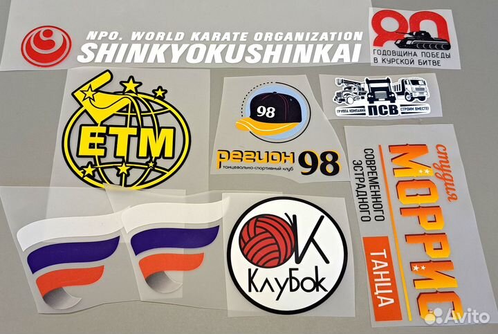 Печать дтф. Изготовление трансферов dtf