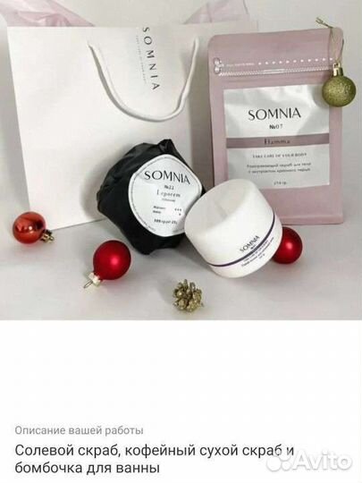 Разработка рецептур косметики и бытовой химии