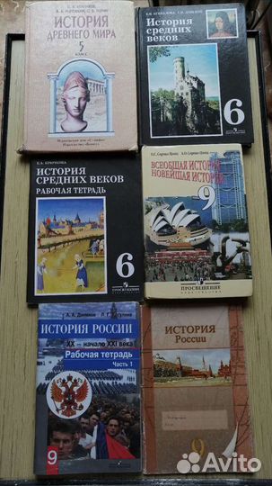 Учебники за 5, 6, 7, 8, 9 класс и рабочие тетради