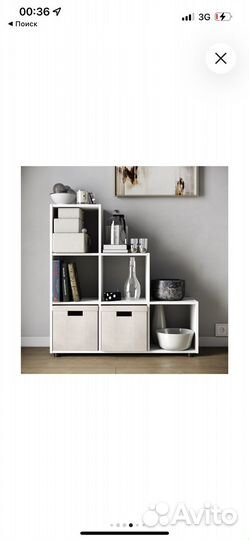 Полки стеллажи IKEA