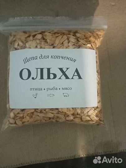Щепа ольхи для копчения