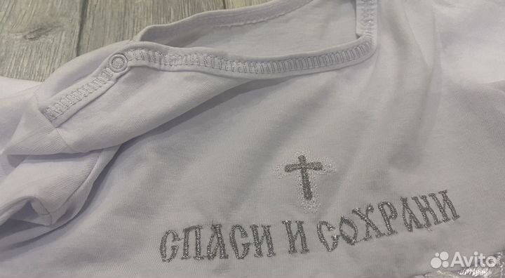 Комплект детской одежды для крещения LEO р.74-80