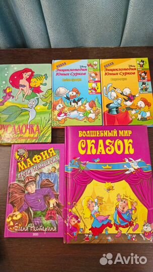 Детские книги 1986-2011г