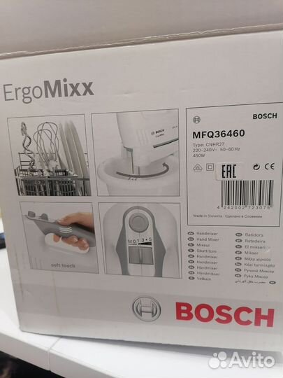 Миксер кухонный bosch