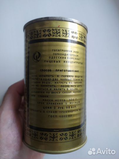 Кофе в заводской запайке 1989 года хороший сохран