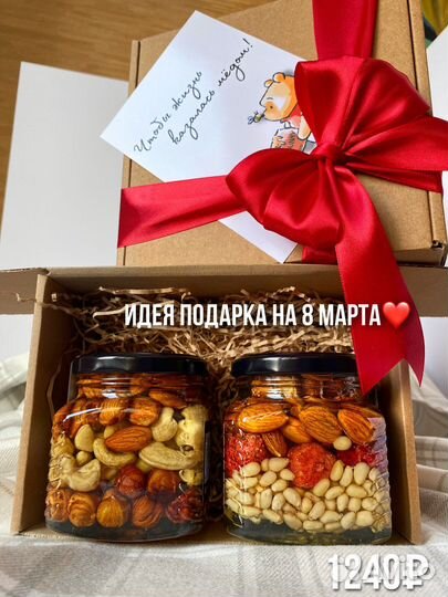 Сладкие подарки к 1 сентября