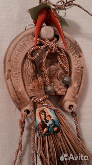 Славянский керамический оберег 