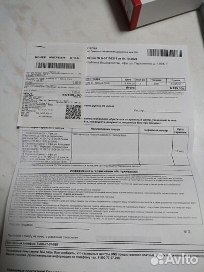 Беспроводные наушники huawei freebuds 5i