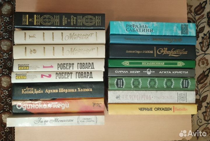 Книги разные