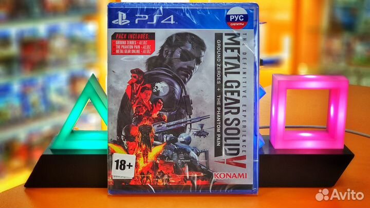 Игры для Playstation 4 Metal Gear Solid V