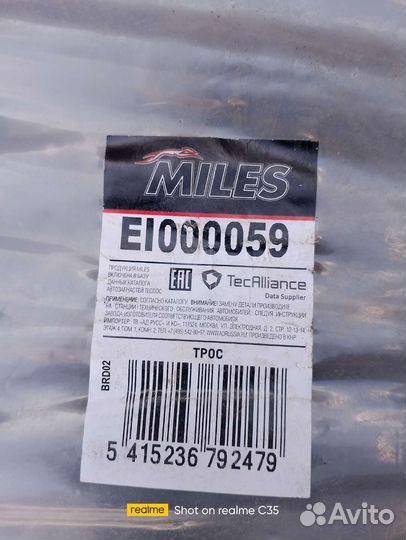 Трос ручного тормоза bmw 5 e39