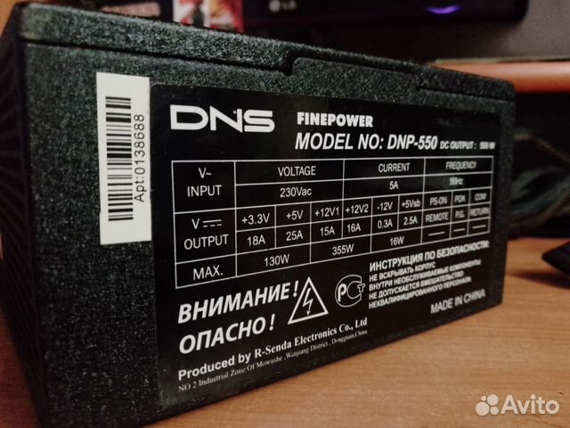 Блок питания для пк 500w