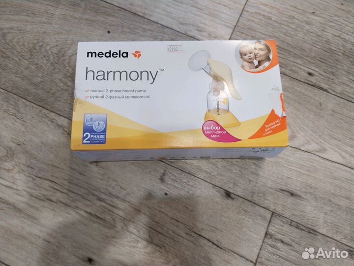Молоко отсос медела ручной