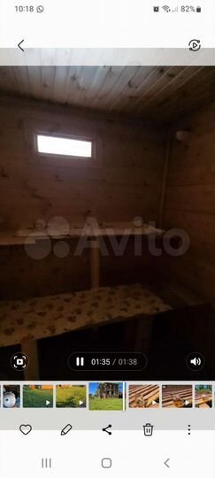 Участок 15 сот. (ИЖС)