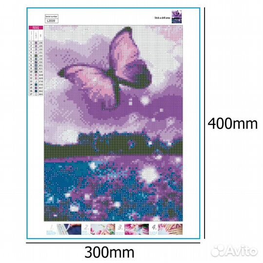 Алмазная мозаика 30*40см без подрамника