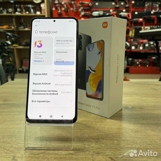 Xiaomi Redmi Note 11 Pro, 8/128 ГБ