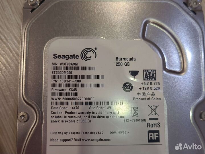 Жесткий диск