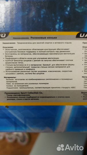 Роликовые коньки раздвижные 2 в 1, размер 35-38