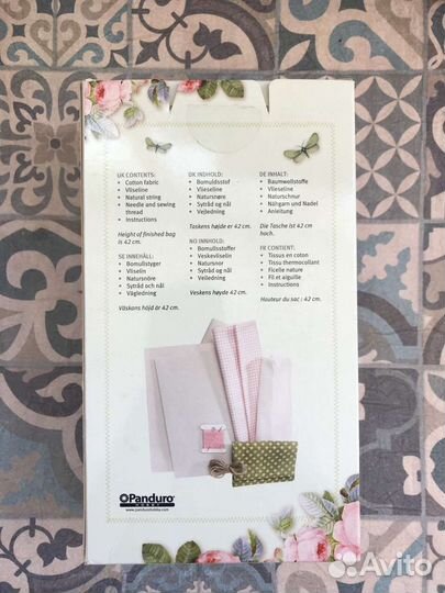 Тильда Tilda набор для шитья сумочки