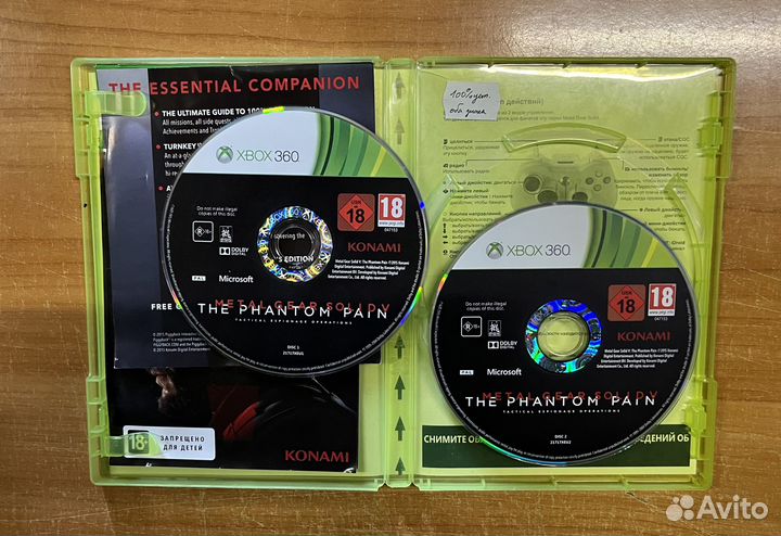 Xbox 360 MGS Metal Gear Solid 5 the Phantom Pain