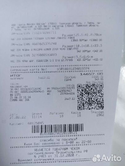 Газовая колонка новая Занусси