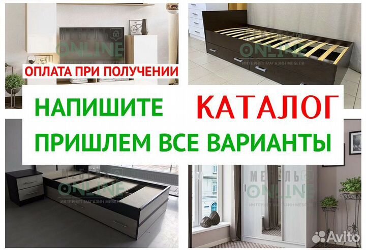 Шкаф распашной