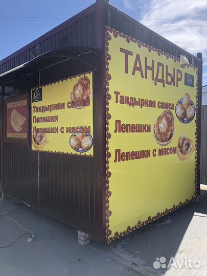 Продам тандыр