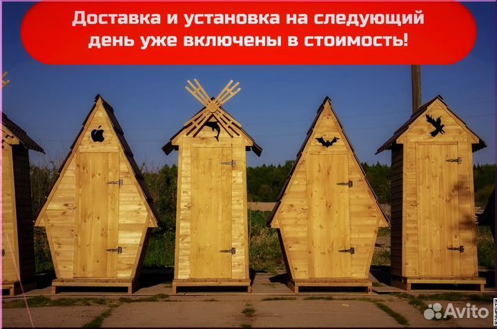 Уличный туалет ELE1001