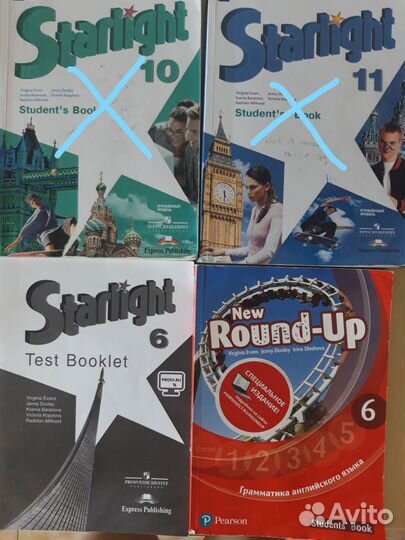 Английский язык учебная литература