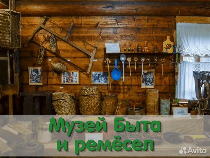 Висим+Оленья ферма+гора Белая 2 дня / 1 ночь