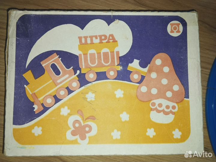 Игрушка детская железная дорога