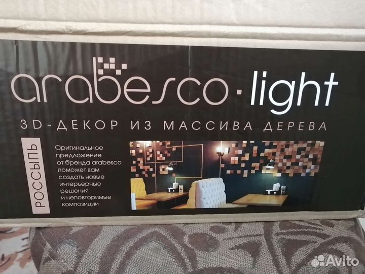 3D Декор из массива дерева