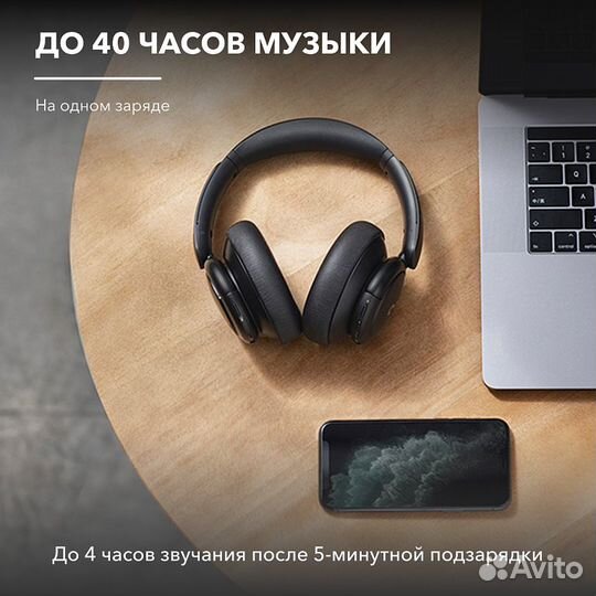 Anker soundcore Life Q30 Черные