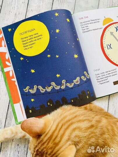 Яблочки-пятки