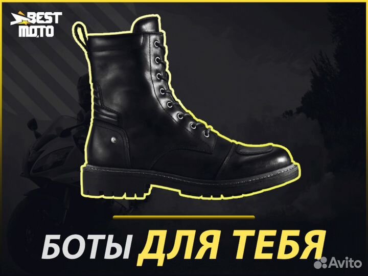 Мотоботы XPD X-nashville