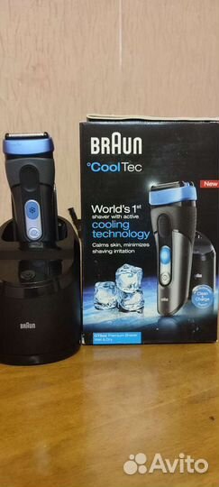 Бритва электрическая braun