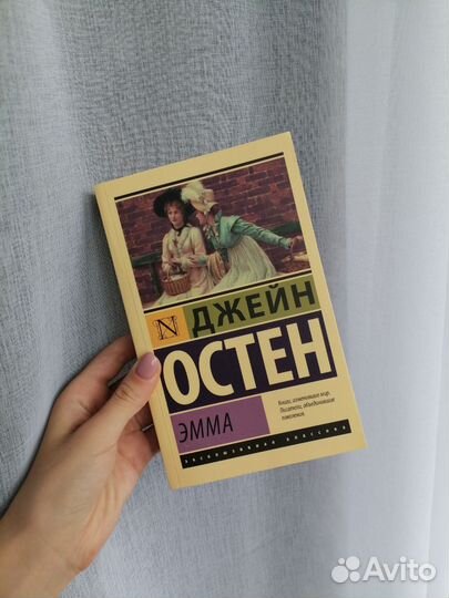 Эксклюзивная классика