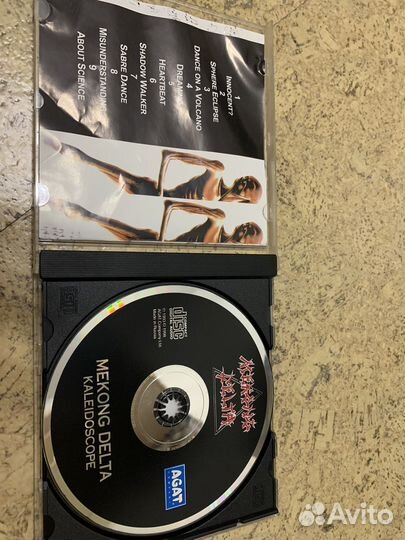 Cd диск mekong delta