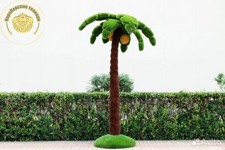 Топиари / Фигуры для сада от производителя