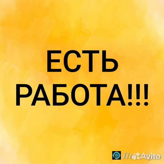 Уборщица офисных помещений(еженедельные выплаты)