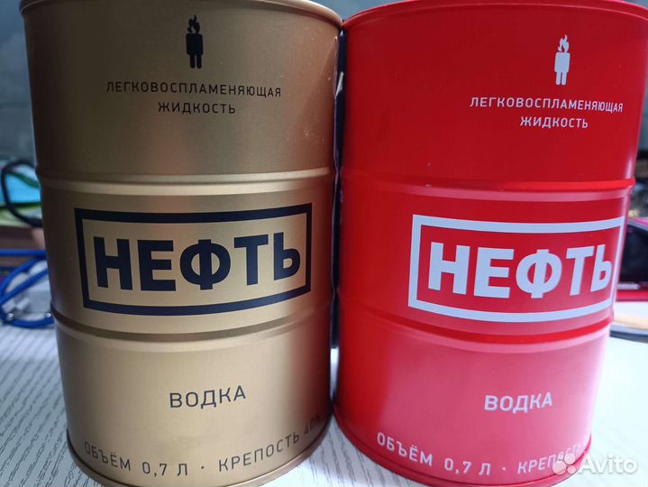 Банка из под водки нефть пустая