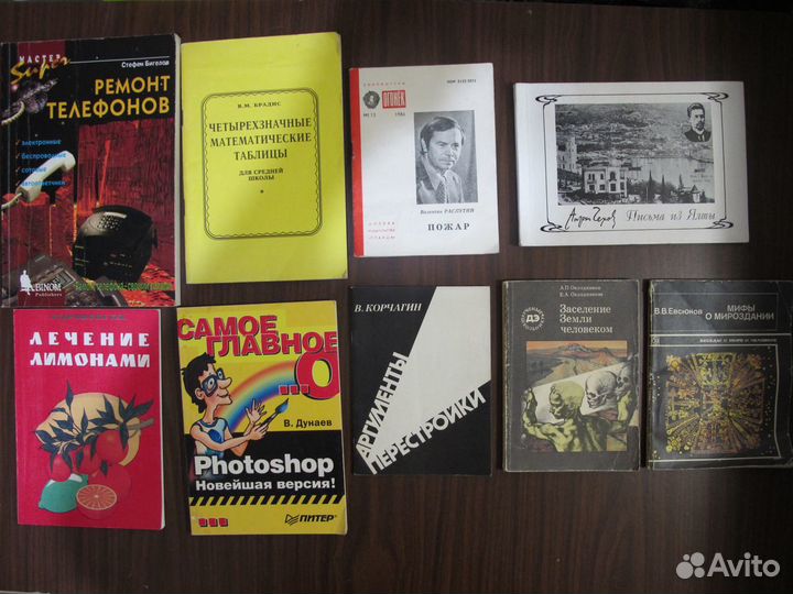 Математика, Гайдар, право, сказки и другое