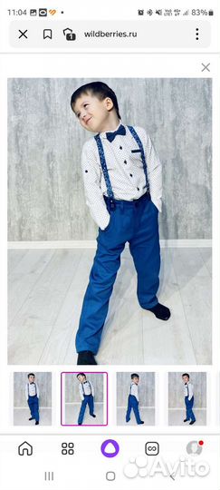 Костюм на мальчика 122