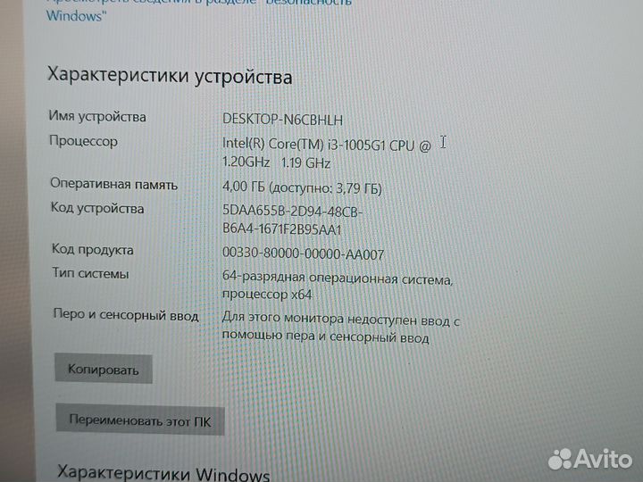 Мощный Acer Aspire 3 A315-56-316X звд