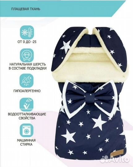 Конверт на выписку весна осень