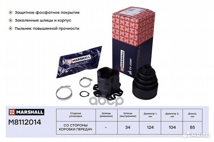 Шрус внутр. Audi A4 B6, B7 00- A8 4E 02, Ford