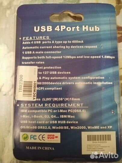 USB HUB Разветвитель