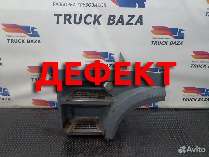 1836304 Корпус подножек левый Daf XF105, Daf XF95